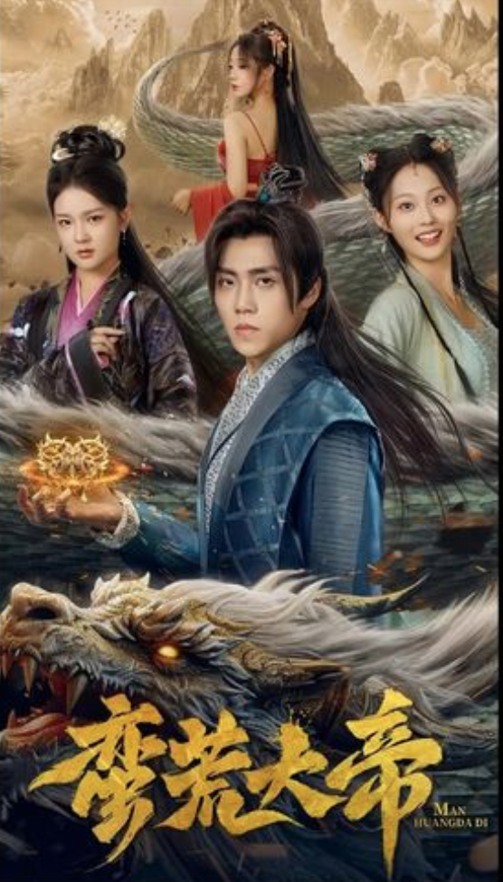 蛮荒大帝开局签到荒古圣体