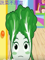 蔬菜不寂寞第三十三季