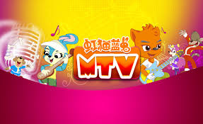 虹猫蓝兔MTV