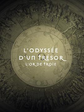 宝藏的旅程第一季