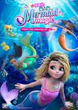 神奇的美人鱼国语