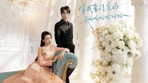 穿成豪门亲妈我哈哈哈哈哈哈